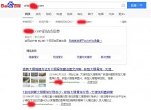 常熟大棚骨架厂上线三月百度收录